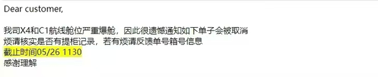 俊升配资 涨价不给打单、打单不给提柜、提柜又被取消……美线火爆炒高运价，货代吐槽：在途货物也要补交涨价费