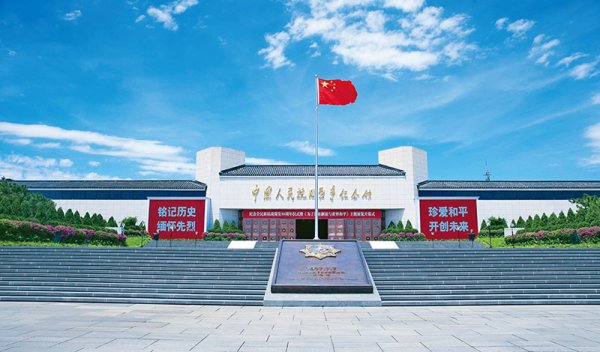 广瑞网  求是专访 | 如何讲好抗战故事、弘扬伟大抗战精神？