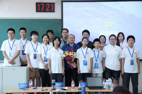 恒财网配资 首届“未来科学家”AI少年创客营在京圆满结营 以科技赋能青少年科学素养培育