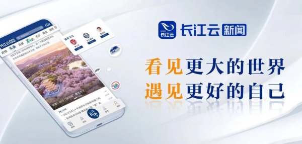 全智股配 李殿勋主持召开省政府常务会议研究重构武汉农村综合产权交易所等工作
